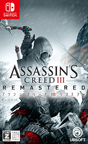 アサシン クリードIII リマスター