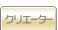 ファミ通.comクリエーター