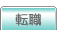 JOBエンタ