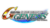 『SDガンダム ジージェネレーション ジェネシス』
