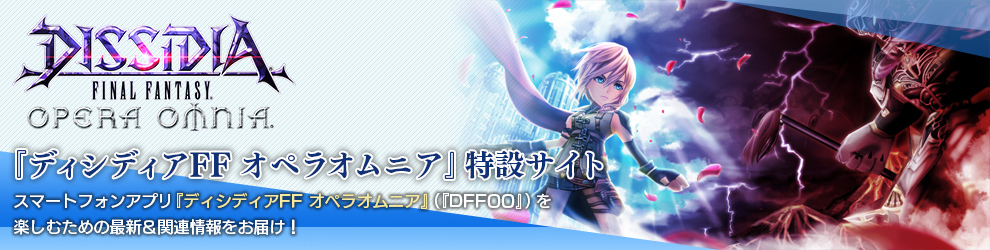 ディシディア FF オペラオムニア 懐中時計 vol.1 ウォーリアオブライト ディシディア FF オペラオムニア 懐中時計 vol.1 クラウド・ストライフ