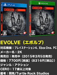 対応機種：プレイステーション4、Xbox One、PC
メーカー名：2K
発売日：2015年3月5日発売予定
価格：7700円［税抜］（8316円［税込］）
ジャンル：アクション
CERO：17歳以上対象
備考：開発/Turtle Rock Studios