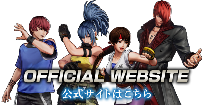 『THE KING OF FIGHTERS XV』公式サイト