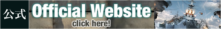 公式サイト