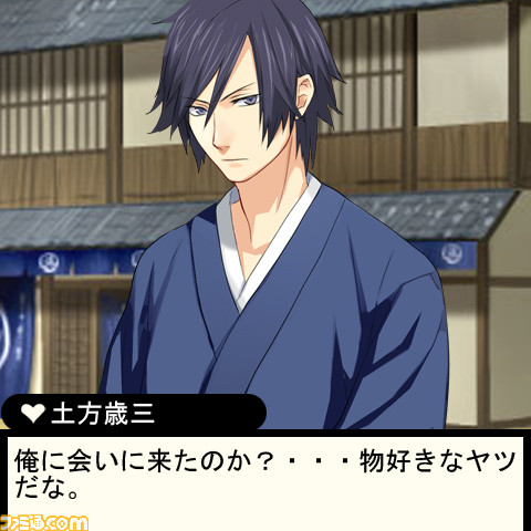 インストール不要で乙女ゲームが楽しめる 恋愛 乙女モード がオープン 関連スクリーンショット 写真画像