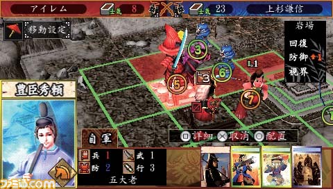 戦国絵札遊戯 不如帰 大乱 序盤の重要ポイントを解説関連スクリーンショット 写真画像 戦国絵札遊戯 不如帰 大乱 序盤の重要ポイントを解説関連スクリーンショット 写真画像