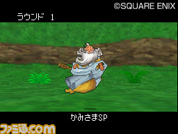 ドラゴンクエストモンスターズ ジョーカー2 すれちがい配信に かみさま が関連スクリーンショット 写真画像 ドラゴンクエストモンスターズ ジョーカー2 すれちがい配信に かみさま が関連スクリーンショット 写真画像