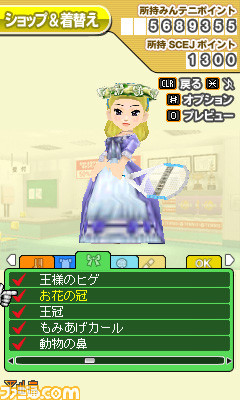 みんなのテニス モバイル2 キャラクターカスタマイズが可能になったシリーズ最新作関連スクリーンショット 写真画像