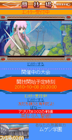 モバゲータウン のアバターでセカイを救うrpg アバタークエスト 関連スクリーンショット 写真画像 モバゲータウン のアバターでセカイを救うrpg アバタークエスト 関連スクリーンショット 写真画像