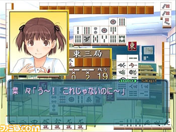 アマガミ エビコレ の発売日が決定 って これ キミキス 関連スクリーンショット 写真画像