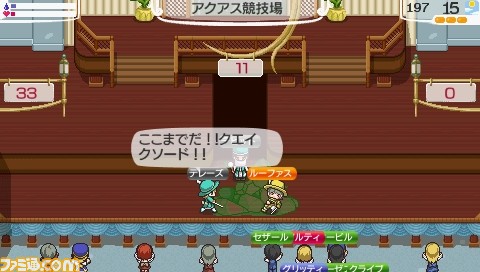ワールド ネバーランド ナルル王国物語 の配信日が10年11月18日 木 に決定関連スクリーンショット 写真画像