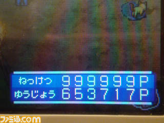 イナズマイレブン を語るパンツブログ第8回 無意味なこと 関連スクリーンショット 写真画像 イナズマイレブン を語るパンツブログ第8回 無意味なこと 関連スクリーンショット 写真画像