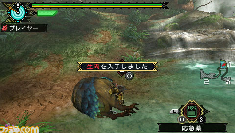 モンスターハンターポータブル 3rd 訓練所でハンターの基礎を学ぼう関連スクリーンショット 写真画像