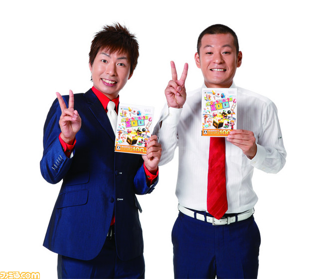 年末年始にピッタリの パーティーゲームボックス100 が明日発売関連スクリーンショット 写真画像
