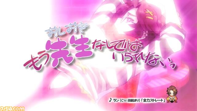 映像配信 クリミナルガールズ のpv第2弾 テーマは おしおき 関連スクリーンショット 写真画像 映像配信 クリミナルガールズ のpv第2弾 テーマは おしおき 関連スクリーンショット 写真画像