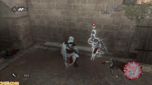 アサシン クリード ブラザーフッド 暗殺者たちの饗宴 充実のマルチプレイ関連スクリーンショット 写真画像