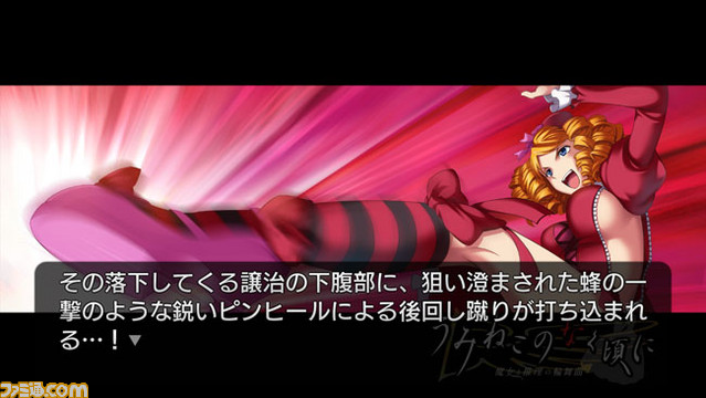 うみねこのなく頃に 魔女と推理の輪舞曲 エピソード4ではいよいよ縁寿が登場関連スクリーンショット 写真画像 うみねこのなく頃に 魔女と推理の輪舞曲 エピソード4ではいよいよ縁寿が登場関連スクリーンショット 写真画像