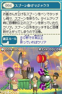 ザックとオンブラ まぼろしの遊園地 で12月に配信されるミニゲームが公開関連スクリーンショット 写真画像