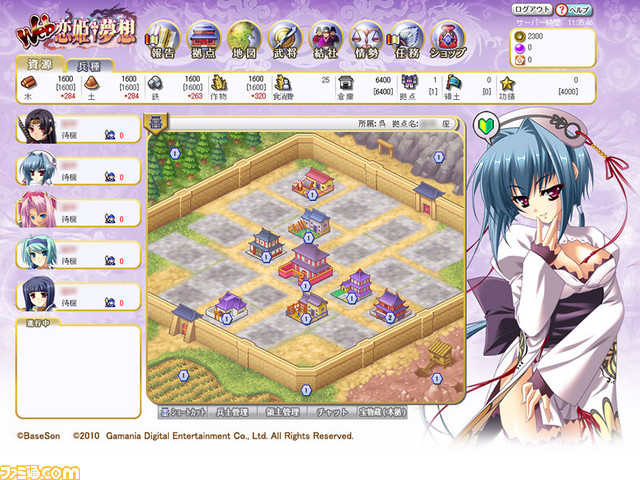 Web 恋姫夢想 がプレオープンbテストを開始関連スクリーンショット 写真画像