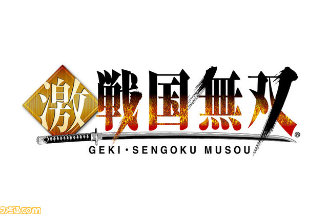 激 戦国無双 Psp The Best のダウンロード版が配信スタート関連スクリーンショット 写真画像 激 戦国無双 Psp The Best のダウンロード版が配信スタート関連スクリーンショット 写真画像