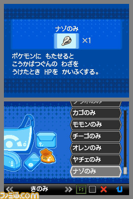 幻のポケモン ダークライ が期間限定でプレゼント 関連スクリーンショット 写真画像 幻のポケモン ダークライ が期間限定でプレゼント 関連スクリーンショット 写真画像