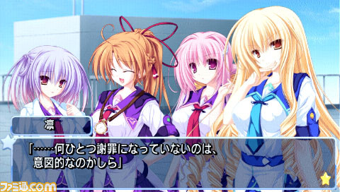 77 セブンズ Beyond The Milky Way のオープニングムービーを公開 映像配信 関連スクリーンショット 写真画像