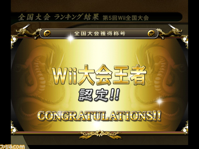 Amazon | 麻雀格闘倶楽部Wii Wi-Fi対応 | Wii