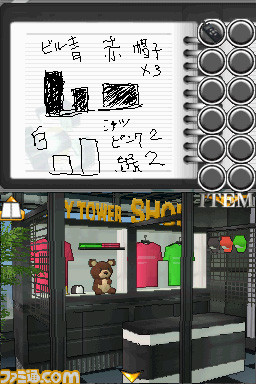 Simple Dsシリーズ Vol 6 The密室からの脱出 スカイタワー編 閉ざされた電波塔から脱出せよ 関連スクリーンショット 写真画像