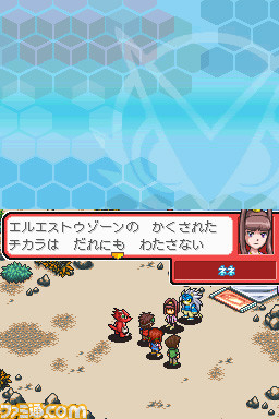 デジモンストーリー 超クロスウォーズ ブルー レッド 2種のパッケージで新作登場 関連スクリーンショット 写真画像