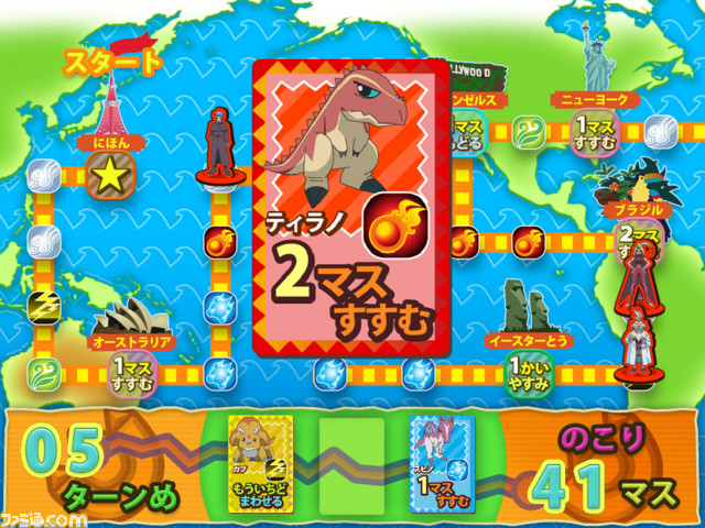 古代王者恐竜キングdキッズアドベンチャー あそべる恐竜図鑑 親子で恐竜を学べるアプリ配信関連スクリーンショット 写真画像