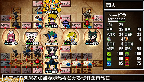 クラシックダンジョンx2 ボリュームアップして再び登場関連スクリーンショット 写真画像