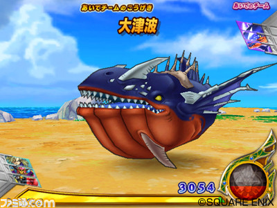 ドラゴンクエスト モンスターバトルロードビクトリー の追加ダウンロードコンテンツ第5回が配信開始関連スクリーンショット 写真画像
