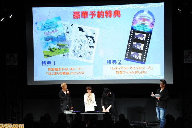 平野綾や鳥海浩輔が参加 テイルズ オブ ザ ワールド レディアント マイソロジー3 のイベント が実施 ジャンプフェスタ11 関連スクリーンショット 写真画像