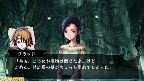 ヴィーナス ブレイブス 魔女と女神と滅びの予言 主要キャラの物語を紹介関連スクリーンショット 写真画像