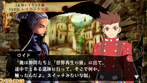 ヴィーナス ブレイブス 魔女と女神と滅びの予言 で新たに追加されたイベントを公開関連スクリーンショット 写真画像 ヴィーナス ブレイブス 魔女と女神と滅びの予言 で新たに追加されたイベントを公開関連スクリーンショット 写真画像
