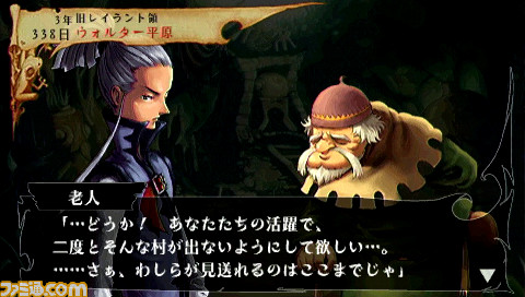 ヴィーナス ブレイブス 魔女と女神と滅びの予言 で新たに追加されたイベントを公開関連スクリーンショット 写真画像
