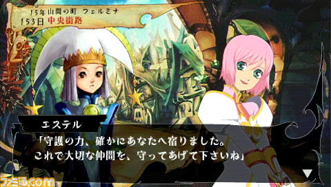 ヴィーナス ブレイブス 魔女と女神と滅びの予言 で新たに追加されたイベントを公開関連スクリーンショット 写真画像 ヴィーナス ブレイブス 魔女と女神と滅びの予言 で新たに追加されたイベントを公開関連スクリーンショット 写真画像