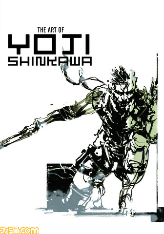 “新川洋司展- THE ART OF YOJI SHINKAWA‐”オープニングイベント開催決定