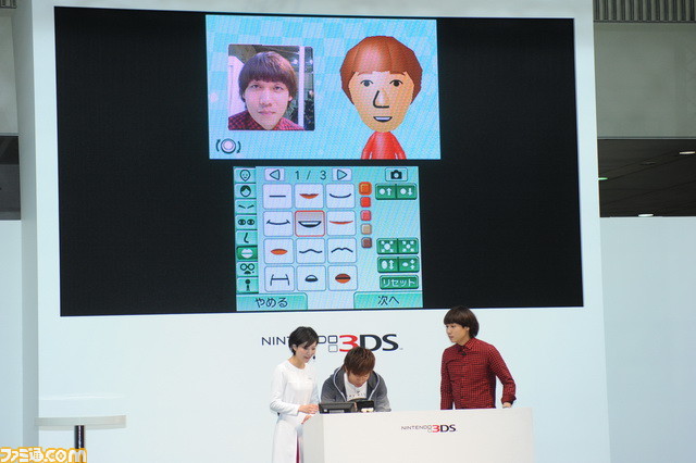 Miiスタジオとarゲームズをチーモンチョーチュウがチェック ニンテンドー3ds体験会 関連スクリーンショット 写真画像 Miiスタジオとarゲームズをチーモンチョーチュウがチェック ニンテンドー3ds体験会 関連スクリーンショット 写真画像
