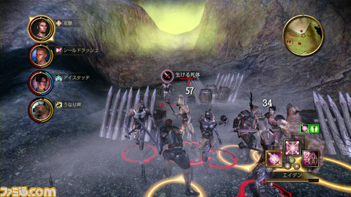 Dragon Age Origins ドラゴンエイジ オリジンズ 目の前に立ちはだかる 凶悪な魔物たち関連スクリーンショット 写真画像 Dragon Age Origins ドラゴンエイジ オリジンズ 目の前に立ちはだかる 凶悪な魔物たち関連スクリーンショット 写真画像