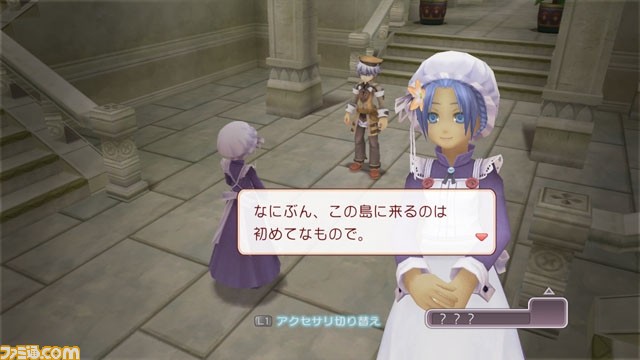 ルーンファクトリー オーシャンズ ゲストキャラクターが登場関連スクリーンショット 写真画像 ルーンファクトリー オーシャンズ ゲストキャラクターが登場関連スクリーンショット 写真画像
