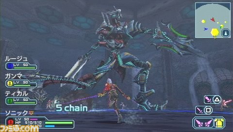 ファンタシースターポータブル2 インフィニティ にリコとフロウウェンが登場関連スクリーンショット 写真画像
