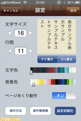糸井重里のはだかの禁煙日記 値上げでもやめられなかったなら糸井式おっぱい理論はいかが 関連スクリーンショット 写真画像 糸井重里のはだかの禁煙日記 値上げでもやめられなかったなら糸井式おっぱい理論はいかが 関連スクリーンショット 写真画像