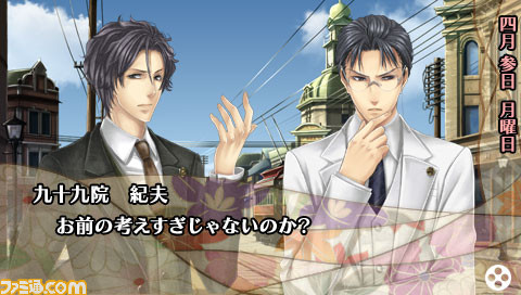 華ヤカ哉 我ガ一族 キネマモザイク 壱年後の新たな物語が始まる関連スクリーンショット 写真画像