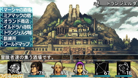 エルミナージュ Original 闇の巫女と神々の指輪 シリーズの原点がpspに登場関連スクリーンショット 写真画像 エルミナージュ Original 闇の巫女と神々の指輪 シリーズの原点がpspに登場関連スクリーンショット 写真画像