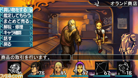 エルミナージュ Original 闇の巫女と神々の指輪 シリーズの原点がpspに登場関連スクリーンショット 写真画像 エルミナージュ Original 闇の巫女と神々の指輪 シリーズの原点がpspに登場関連スクリーンショット 写真画像