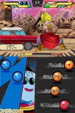 ドラゴンボール改 アルティメット武闘伝 に界王様が参戦関連スクリーンショット 写真画像