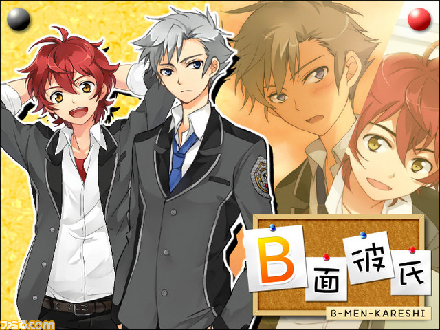 B面彼氏 ホントの彼はどんな人 ギャップ萌え恋愛ゲームがモバゲーに登場関連スクリーンショット 写真画像