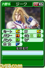 プロ野球 ファミスタ11 一新されたナムコスターズメンバーなど 新要素を一挙公開関連スクリーンショット 写真画像