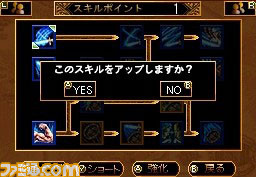 Red Stone Ds 赤き意思に導かれし者たち 過去と現代に分かれたザッピングストーリーが展開関連スクリーンショット 写真画像 Red Stone Ds 赤き意思に導かれし者たち 過去と現代に分かれたザッピングストーリーが展開関連スクリーンショット 写真画像